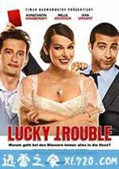 冒牌教练 Выкрутасы (2011) 4K网盘迅雷下载