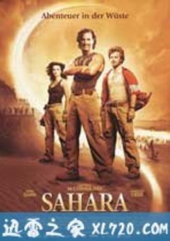 撒哈拉 Sahara (2005) 4K网盘迅雷下载