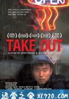 外卖 Take Out (2004) 4K网盘迅雷下载