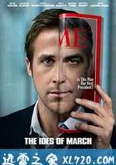 总统杀局 The Ides of March (2011) 4K网盘迅雷下载