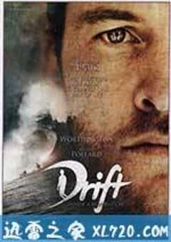 冲浪兄弟 Drift (2013) 4K网盘迅雷下载