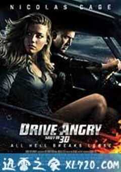狂暴飞车 Drive Angry 3D (2011) 4K网盘迅雷下载