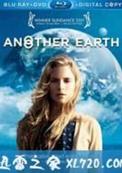 另一个地球 Another Earth (2011) 4K网盘迅雷下载
