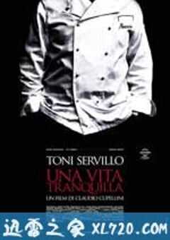 宁静的人生 Una vita tranquilla (2010) 4K网盘迅雷下载