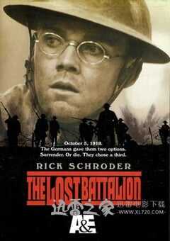 失落的战场 The Lost Battalion (2001) 4K网盘迅雷下载