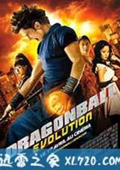 七龙珠 Dragonball Evolution (2009) 4K网盘迅雷下载