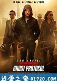 碟中谍4 Mission: Impossible – Ghost Protocol (2011) 4K网盘迅雷下载