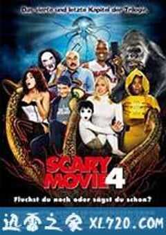 惊声尖笑4 Scary Movie 4 (2006) 4K网盘迅雷下载