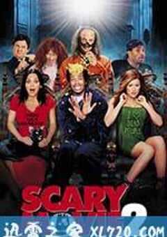 惊声尖笑2 Scary Movie 2 (2001) 4K网盘迅雷下载