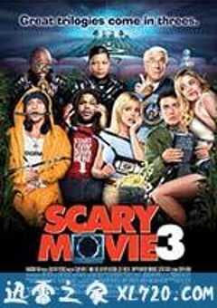 惊声尖笑3 Scary Movie 3 (2003) 4K网盘迅雷下载