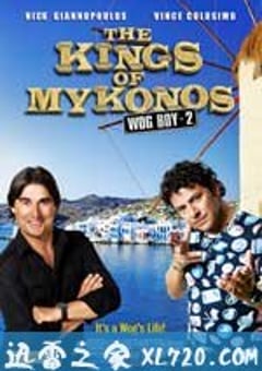时来运转2：米科诺斯岛国王 Wog Boy 2: Kings of Mykonos (2010) 4K网盘迅雷下载