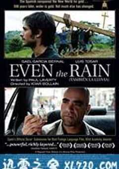 雨水危机 También la lluvia (2010) 4K网盘迅雷下载