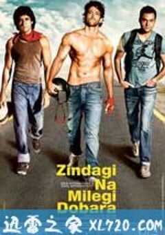 人生不再重来 Zindagi Na Milegi Dobara (2011) 4K网盘迅雷下载