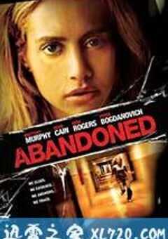 遗弃 Abandoned (2010) 4K网盘迅雷下载