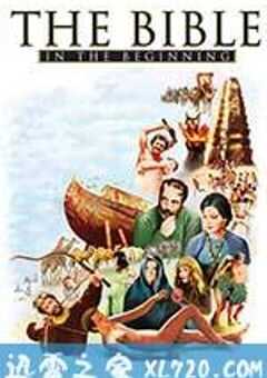 圣经：创世纪 The Bible: In the Beginning (1966) 4K网盘迅雷下载
