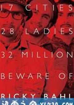 少妇大战摇滚男孩 Ladies vs Ricky Bahl (2011) 4K网盘迅雷下载