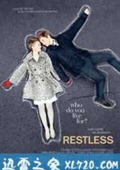 悸动的心 Restless (2011) 4K网盘迅雷下载