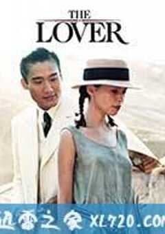 情人 L’amant (1992) 4K网盘迅雷下载