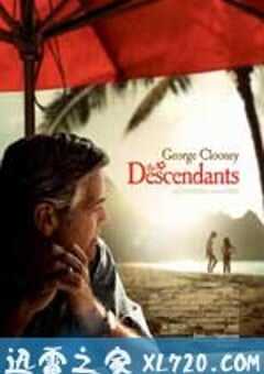 后裔 The Descendants (2011) 4K网盘迅雷下载