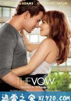 誓约 The Vow (2012) 4K网盘迅雷下载