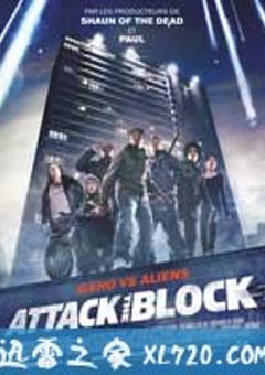 街区大作战 Attack the Block (2011) 4K网盘迅雷下载