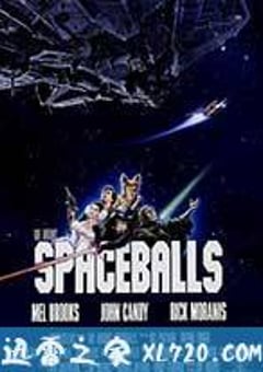太空炮弹 Spaceballs (1987) 4K网盘迅雷下载