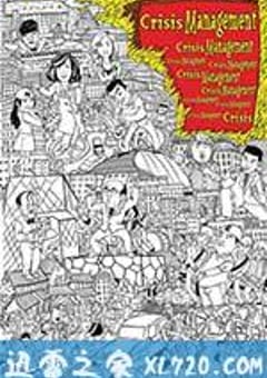 危机公关 (2012) 4K网盘迅雷下载