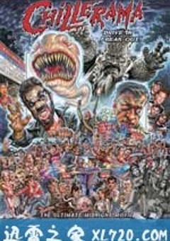 惊叫大电影 Chillerama (2011) 4K网盘迅雷下载