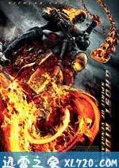 灵魂战车2：复仇时刻 Ghost Rider: Spirit of Vengeance (2011) 4K网盘迅雷下载
