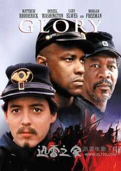 光荣战役 Glory (1989) 4K网盘迅雷下载
