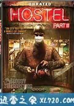 人皮客栈3 Hostel: Part III (2011) 4K网盘迅雷下载