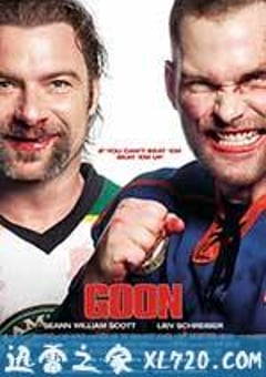 冰球坏小子 Goon (2011) 4K网盘迅雷下载