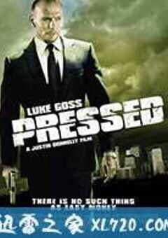 火力全开 Pressed (2011) 4K网盘迅雷下载