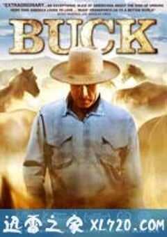 巴克 Buck (2011) 4K网盘迅雷下载
