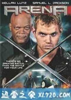 竞技场 Arena (2011) 4K网盘迅雷下载