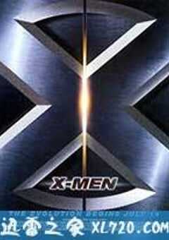 X战警 X-Men (2000) 4K网盘迅雷下载