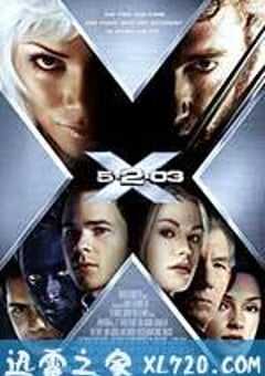 X战警2 X2 (2003) 4K网盘迅雷下载