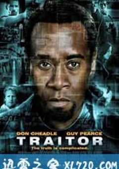 叛国者 Traitor (2008) 4K网盘迅雷下载