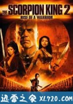 蝎子王2：勇士的崛起 The Scorpion King: Rise of a Warrior (2008) 4K网盘迅雷下载