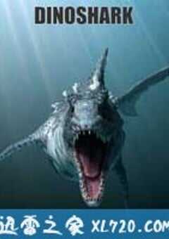 远古食人鲨 Dinoshark (2010) 4K网盘迅雷下载