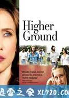 更高境界 Higher Ground (2011) 4K网盘迅雷下载