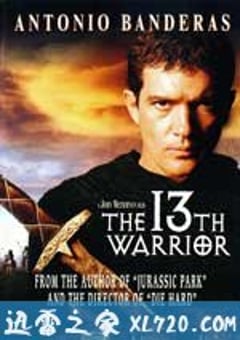 第十三个勇士 The 13th Warrior (1999) 4K网盘迅雷下载