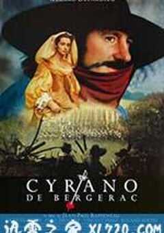 大鼻子情圣 Cyrano de Bergerac (1990) 4K网盘迅雷下载