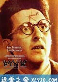 巴顿·芬克 Barton Fink (1991) 4K网盘迅雷下载