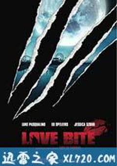 爱之咬痕 Love Bite (2012) 4K网盘迅雷下载