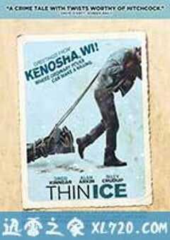 如履薄冰 Thin Ice (2011) 4K网盘迅雷下载