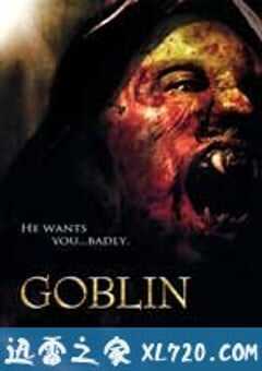 哥布林 Goblin (2010) 4K网盘迅雷下载