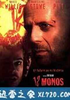 十二猴子 Twelve Monkeys (1995) 4K网盘迅雷下载