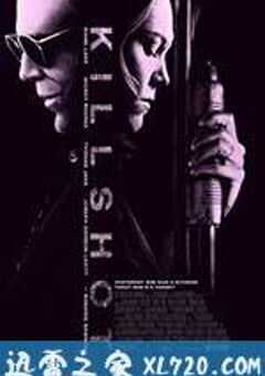 射杀 Killshot (2008) 4K网盘迅雷下载