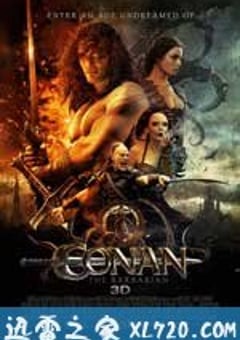 王者之剑 Conan the Barbarian (2011) 4K网盘迅雷下载